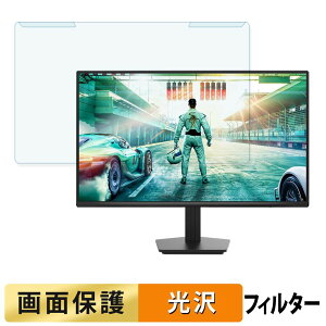 ���O���ȒP PHILIPS 27M2N2500NF/11 �u���[���C�g�J�b�g �t�B���^�[ ����d�l �t���ی� �v���e�N�^�[