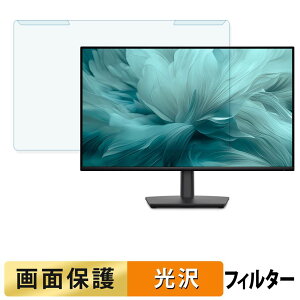 ���O���ȒP Dell Pro 27 E2726HS / E2726DS �u���[���C�g�J�b�g �t�B���^�[ ����d�l �t���ی� �v���e�N�^�[