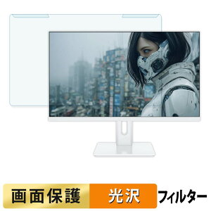 ���O���ȒP JAPANNEXT JN-IPS27G120U-HSPC6-W �u���[���C�g�J�b�g �t�B���^�[ ����d�l �t���ی� �v���e�N�^�[