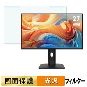 ���O���ȒP MSI PRO MP275PG E14 �u���[���C�g�J�b�g �t�B���^�[ ����d�l �t���ی� �v���e�N�^�[