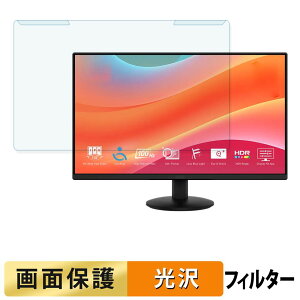���O���ȒP MSI PRO MP242L �u���[���C�g�J�b�g �t�B���^�[ ����d�l �t���ی� �v���e�N�^�[
