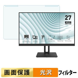 ���O���ȒP MSI PRO MP271QP �u���[���C�g�J�b�g �t�B���^�[ ����d�l �t���ی� �v���e�N�^�[