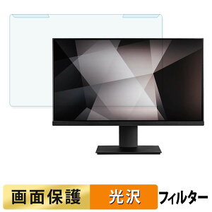 �y6/26 1:59�� �|�C���g2�{�z ���O���ȒP MSI PRO MP241 �u���[���C�g�J�b�g �t�B���^�[ ����d�l �t���ی� �v���e�N�^�[