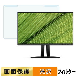 ���O���ȒP ViewSonic VP2456A �u���[���C�g�J�b�g �t�B���^�[ ����d�l �t���ی� �v���e�N�^�[