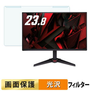 �y�y�V�X�[�p�[SALE �|�C���g2�{�z ���O���ȒP acer VG240YP6bmipx ( Nitro VG0 ) �u���[���C�g�J�b�g �t�B���^�[ ����d�l �t���ی� �v���e�N�^�[