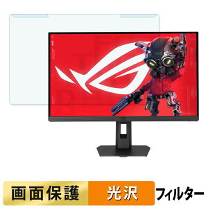 ���O���ȒP ASUS ROG Strix Pulsar XG27AQNGV �u���[���C�g�J�b�g �t�B���^�[ ����d�l �t���ی� �v���e�N�^�[