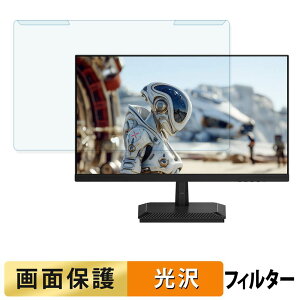 �y�|�C���g2�{�z ���O���ȒP JAPANNEXT JN-IPS245G240F �u���[���C�g�J�b�g �t�B���^�[ ����d�l �t���ی� �v���e�N�^�[