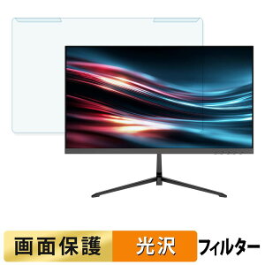 �y�|�C���g2�{�z ���O���ȒP JAPANNEXT JN-215EV120F-C6 �u���[���C�g�J�b�g �t�B���^�[ ����d�l �t���ی� �v���e�N�^�[