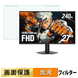 ���O���ȒP AOC 27G51Z �u���[���C�g�J�b�g �t�B���^�[ ����d�l �t���ی� �v���e�N�^�[