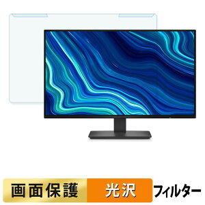 ���O���ȒP DELL SE2726D �u���[���C�g�J�b�g �t�B���^�[ ����d�l �t���ی� �v���e�N�^�[