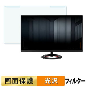 ���O���ȒP ASUS TUF Gaming VG249Q5R �u���[���C�g�J�b�g �t�B���^�[ ����d�l �t���ی� �v���e�N�^�[