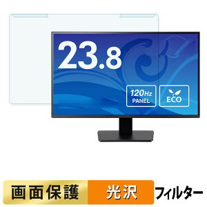 ���O���ȒP iiyama ProLite X2492HSU-B1J �u���[���C�g�J�b�g �t�B���^�[ ����d�l �t���ی� �v���e�N�^�[