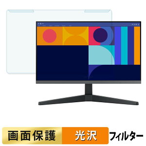 �y�|�C���g2�{�z ���O���ȒP Samsung Essential Monitor S3 S33GC ( 24�C���` ) �u���[���C�g�J�b�g �t�B���^�[ ����d�l �t���ی� �v���e�N�^�[