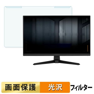 ���O���ȒP ASUS TUF Gaming VG27AQE5A �u���[���C�g�J�b�g �t�B���^�[ ����d�l �t���ی� �v���e�N�^�[