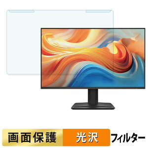 ���O���ȒP MSI PRO MP242 E14C �u���[���C�g�J�b�g �t�B���^�[ ����d�l �t���ی� �v���e�N�^�[
