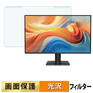 �y6/26 1:59�� �|�C���g2�{�z ���O���ȒP MSI PRO MP272 E14C �u���[���C�g�J�b�g �t�B���^�[ ����d�l �t���ی� �v���e�N�^�[