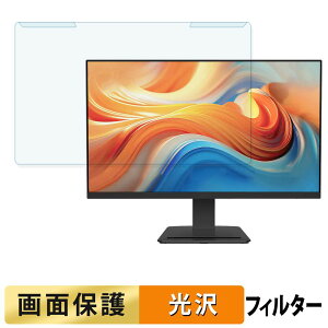 �y�|�C���g2�{�z ���O���ȒP MSI PRO MP273 E14A �u���[���C�g�J�b�g �t�B���^�[ ����d�l �t���ی� �v���e�N�^�[