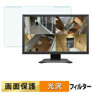 ���O���ȒP EIZO DuraVision FDF2331W-IP �u���[���C�g�J�b�g �t�B���^�[ ����d�l �t���ی� �v���e�N�^�[