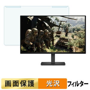 ���O���ȒP DELL Alienware 27 AW2726DM �u���[���C�g�J�b�g �t�B���^�[ ����d�l �t���ی� �v���e�N�^�[