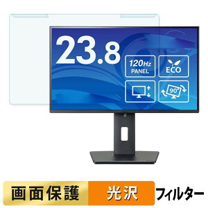 ���O���ȒP iiyama ProLite XB2492HSU-B1J �u���[���C�g�J�b�g �t�B���^�[ ����d�l �t���ی� �v���e�N�^�[