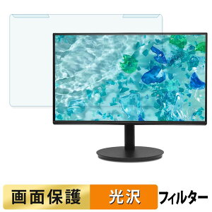 ���O���ȒP acer CB242Y G ( CB2 ) �u���[���C�g�J�b�g �t�B���^�[ ����d�l �t���ی� �v���e�N�^�[