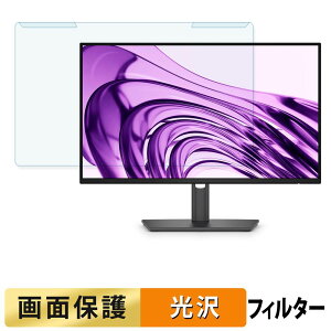 ���O���ȒP DELL P2226H �u���[���C�g�J�b�g �t�B���^�[ ����d�l �t���ی� �v���e�N�^�[