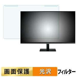 ���O���ȒP Samsung Smart Monitor M50D ( 27�C���` ) �u���[���C�g�J�b�g �t�B���^�[ ����d�l �t���ی� �v���e�N�^�[