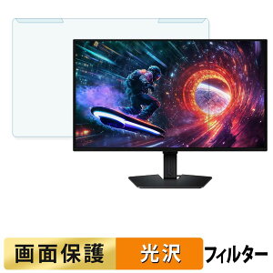 ���O���ȒP Samsung Odyssey OLED G50SF ( 27�C���` ) �u���[���C�g�J�b�g �t�B���^�[ ����d�l �t���ی� �v���e�N�^�[