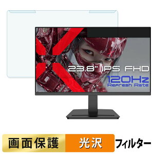 ���O���ȒP JAPANNEXT JN-IPS238G120UF �u���[���C�g�J�b�g �t�B���^�[ ����d�l �t���ی� �v���e�N�^�[