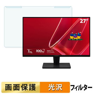 �y�|�C���g2�{�z ���O���ȒP ViewSonic VS2725-2K �u���[���C�g�J�b�g �t�B���^�[ ����d�l �t���ی� �v���e�N�^�[