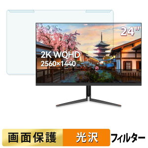 ���O���ȒP CUNPU TSH2HW-4544P �u���[���C�g�J�b�g �t�B���^�[ ����d�l �t���ی� �v���e�N�^�[