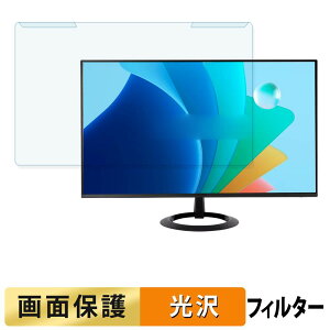 ���O���ȒP ASUS VZ279HG �u���[���C�g�J�b�g �t�B���^�[ ����d�l �t���ی� �v���e�N�^�[