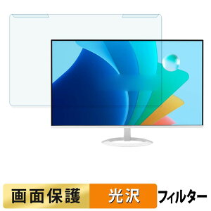 ���O���ȒP ASUS VZ249HG / VZ249HG-W �u���[���C�g�J�b�g �t�B���^�[ ����d�l �t���ی� �v���e�N�^�[