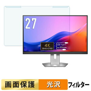 ���O���ȒP IODATA CU273AS �V���[�Y �u���[���C�g�J�b�g �t�B���^�[ ����d�l �t���ی� �v���e�N�^�[