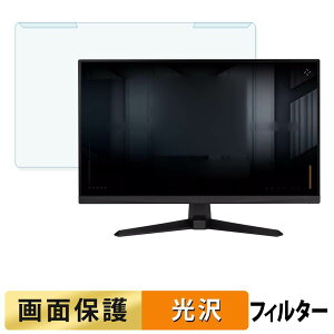 �y�|�C���g2�{�z ���O���ȒP ASUS VG259QMR5A �u���[���C�g�J�b�g �t�B���^�[ ����d�l �t���ی� �v���e�N�^�[