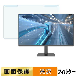 ���O���ȒP JAPANNEXT JN-27IPS120F-HSP �u���[���C�g�J�b�g �t�B���^�[ ����d�l �t���ی� �v���e�N�^�[