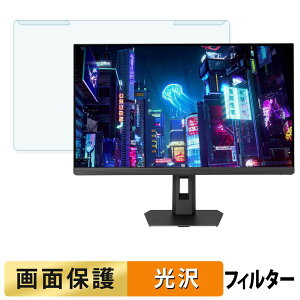 ���O���ȒP ASUS ROG Strix XG27ACMES / XG27ACMES-W �u���[���C�g�J�b�g �t�B���^�[ ����d�l �t���ی� �v���e�N�^�[