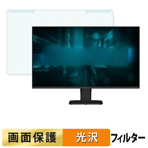 �y�|�C���g2�{�z ���O���ȒP GIGABYTE GS25F14 �u���[���C�g�J�b�g �t�B���^�[ ����d�l �t���ی� �v���e�N�^�[