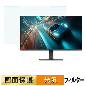 ���O���ȒP JAPANNEXT JN-V245G240F �u���[���C�g�J�b�g �t�B���^�[ ����d�l �t���ی� �v���e�N�^�[
