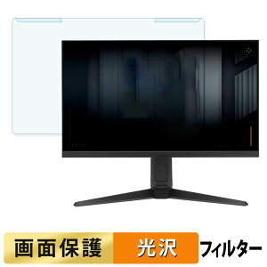 ���O���ȒP ASUS TUF Gaming VG279QML5A �u���[���C�g�J�b�g �t�B���^�[ ����d�l �t���ی� �v���e�N�^�[