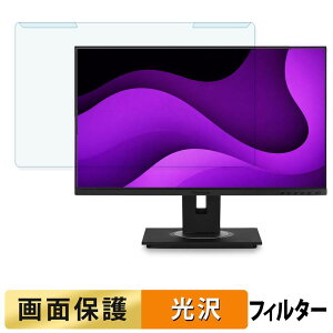 ���O���ȒP ViewSonic VG2455-2K �u���[���C�g�J�b�g �t�B���^�[ ����d�l �t���ی� �v���e�N�^�[