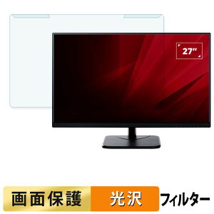 ���O���ȒP ViewSonic VA2756-4K-MHD �u���[���C�g�J�b�g �t�B���^�[ ����d�l �t���ی� �v���e�N�^�[