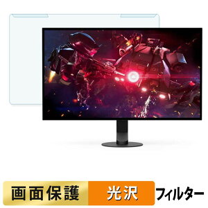 ���O���ȒP SONY INZONE M10S II �u���[���C�g�J�b�g �t�B���^�[ ����d�l �t���ی� �v���e�N�^�[