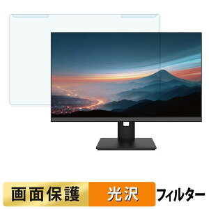 ���O���ȒP JAPANNEXT JN-IPS238Q-HSP �u���[���C�g�J�b�g �t�B���^�[ ����d�l �t���ی� �v���e�N�^�[