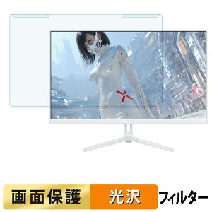 ���O���ȒP JAPANNEXT JN-i27G120U2-W �u���[���C�g�J�b�g �t�B���^�[ ����d�l �t���ی� �v���e�N�^�[
