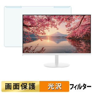���O���ȒP JAPANNEXT JN-IPS238Q-W �u���[���C�g�J�b�g �t�B���^�[ ����d�l �t���ی� �v���e�N�^�[