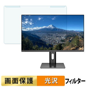���O���ȒP JAPANNEXT JN-i27U2-HSP �u���[���C�g�J�b�g �t�B���^�[ ����d�l �t���ی� �v���e�N�^�[