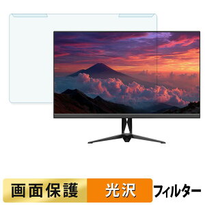 �y�|�C���g2�{�z ���O���ȒP JAPANNEXT JN-IPS238F3 �u���[���C�g�J�b�g �t�B���^�[ ����d�l �t���ی� �v���e�N�^�[