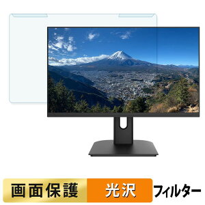 ���O���ȒP JAPANNEXT JN-i27U2 �u���[���C�g�J�b�g �t�B���^�[ ����d�l �t���ی� �v���e�N�^�[