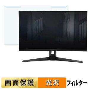 ���O���ȒP ASUS TUF Gaming VG27AQA1A �u���[���C�g�J�b�g �t�B���^�[ ����d�l �t���ی� �v���e�N�^�[